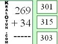 Matematik 2