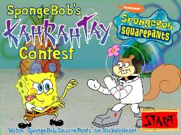 Sünger Bob ve Sandy - Karete